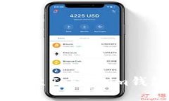 如何将EOS转账至Token.im钱包