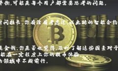   提币以太坊钱包需要多久