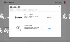    区块链技术下的国际数