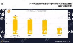   央行数字货币的未来：它