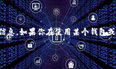 在区块链和加密货币的领