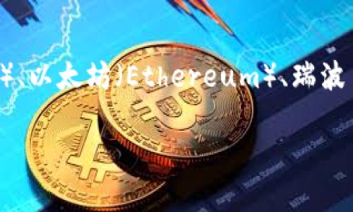 数字货币的编码并没有一个统一的“号码”。数字货币是一个广泛的概念，涵盖了各种不同类型的加密货币，比如比特币（Bitcoin）、以太坊（Ethereum）、瑞波币（Ripple）等等。每种数字货币都有其独特的标识或缩写。例如，比特币的代码是BTC，以太坊的代码是ETH，瑞波币的代码是XRP。

如果你想了解具体某一种数字货币的编码，请提供其名称，我可以为你提供更详细的信息。