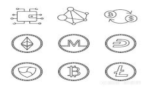    ETH TokenIM 星火：如何利用ETH TokenIM实现财富增长？  / 

 guanjianci  ETH, TokenIM, 星火, 加密货币  /guanjianci 

 引言 
 随着加密货币的普及，Ethereum作为一种去中心化的平台，逐渐改变着人们对金融和财富管理的观念。而在众多Ethereum项目中，TokenIM星火正如同一颗璀璨的明珠，吸引了无数投资者的目光。那么，什么是TokenIM星火？它又是如何帮助人们实现财富增长的呢？在这篇文章中，我们将深入探讨TokenIM星火的基本功能、优势以及它背后的技术，帮助你更好地理解并利用这一平台来提升你的财务自由度。

 TokenIM星火的背景 
 TokenIM星火的核心理念是在Ethereum生态系统中，提供一个多功能的加密货币钱包和交易平台。它的推出旨在简化用户的加密货币管理，使其更具操作性、用户友好性，并采用了领先的技术，确保交易的安全和效率。
 随着DeFi（去中心化金融）和NFT（非同质化代币）的迅猛发展，越来越多的人希望能够参与到这一潮流中。然而，对于许多初学者而言，加密货币的复杂性往往成为他们望而却步的原因。TokenIM星火正是基于这一市场需求，致力于降低用户的使用门槛，使更多的人能够方便地进入这个新兴领域。

 TokenIM星火的功能介绍 
 TokenIM星火不仅仅是一个简单的钱包，而是一个集成了多种功能的综合平台。
ul
listrong安全的钱包：/strong TokenIM星火提供高安全性的存储方案，用户的私钥和资产均由高级加密技术保护，确保不会被黑客攻击。/li
listrong多种交易功能：/strong 用户可以在平台上轻松进行不同加密货币的交易，支持多种交易对，满足不同用户的需求。/li
listrong直观的用户界面：/strong 平台的设计考虑到了用户体验，操作简单易懂，哪怕是初次接触加密货币的人也能快速上手。/li
listrong实时市场数据：/strong TokenIM星火提供实时的加密货币市场数据，让用户在决策时有充足的信息支持。/li
/ul

 TokenIM星火的优势 
 在竞争激烈的加密市场中，TokenIM星火凭借其独特的优势脱颖而出。
ul
listrong去中心化的信任机制：/strong TokenIM星火基于Ethereum的区块链技术，所有交易都在公开透明的环境中进行，避免了传统金融中心化管理可能带来的弊端。/li
listrong用户参与感：/strong TokenIM星火鼓励用户参与其生态，从投资者到开发者，大家均可为平台的发展贡献力量。你是不是也渴望能参与到这样一个基于社区的项目中？/li
listrong创新的激励机制：/strong TokenIM星火为用户提供多种奖励机制，包括但不限于交易减免、持币分红等，吸引更多用户参与及持有其代币。/li
listrong持续的技术创新：/strong 项目团队不断更新和改进平台功能，确保用户能够获得最新的技术和服务。/li
/ul

 如何使用TokenIM星火？ 
 如果你已经被TokenIM星火吸引，并准备开始你的加密货币之旅，以下是一些简单的步骤来帮助你上手。
ol
listrong下载TokenIM星火钱包：/strong 前往官方渠道下载并安装TokenIM星火钱包应用。确保你从官方可信的来源获取，以避免安全风险。/li
listrong注册账户：/strong 按照应用内的指引注册一个账户，设置安全性高的密码，并备份你的私钥和助记词。这是保护你账户安全的关键一步。/li
listrong进行初始设置：/strong 根据你的需求设置钱包，包括选择偏好的交易对和接口语言等。/li
listrong开始交易：/strong 将您的资金充值到钱包中，随时可以参与交易。记得仔细研究市场信息，并根据自身情况做出明智的决策。/li
/ol

 投资TokenIM星火的前景 
 因为TokenIM星火在Ethereum生态系统中扮演的关键角色，它的发展潜力不容小觑。随着区块链技术的普及和应用场景的多样化，TokenIM星火势必会迎来更多的发展机遇。
 投资加密货币，尤其是像TokenIM星火这样的项目，我们需要关注的不仅仅是短期的价格波动，而是它们在长期内的价值和潜力。那么，你是不是也在思考，将TokenIM星火作为你投资组合的一部分呢？

 风险意识与合理投资 
 当然，任何投资都有风险，尤其是在波动性极高的加密货币市场。我们在投身这一领域时，必须保持理性，进行合理的资金配置和风险管理。
 有些人可能会因为对快速回报的渴望而轻率投资。但你是否意识到，保持一定的风险意识和耐心，才是实现财富增长的关键？在市场波动显著时，审视自己的投资策略，并根据市场情况等因素做出调整，才是明智之举。

 未来展望 
 随着技术的不断进步，TokenIM星火在未来的发展将更加值得期待。其团队正在不断扩大，并致力于推动更多的创新和应用场景，增强用户的参与感和满意度。
 在这个快速变化的环境中，我们作为投资者，也应该不断学习，保持对市场动态和技术发展的敏感。不仅要关注TokenIM星火的即时数据，更要从战略高度进行规划，确保我们的投资决策能够适应市场的变化。

 结论 
 TokenIM星火不仅仅是一个加密货币钱包，而是一个为用户提供全面金融服务的平台。如果你渴望在这个加密的世界中找到财富增值的机会，TokenIM星火有可能正是你的下一个投资目标。
 在加密货币的浪潮中，你准备好迎接这一创新带来的机遇和挑战了吗？希望在未来的日子里，你能够在TokenIM星火的助力下，实现你的财富增长之梦。

 在阅读这篇文章的过程中，有没有什么新的洞见或想法浮现出来？欢迎你分享你的看法或经验，让我们一起在这个加密货币的世界中探索更大的可能性！