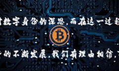  探索Tokenim头像：个性化