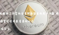 Tokenim 是一个加密货币交易