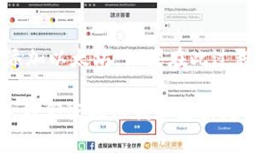 很抱歉，您遇到了“tokenim无法添加eth”的问题。虽然我不能提供具体的技术支持，但可以提供一些可能导致这个问题的原因以及解决方案。以下是一些常见的步骤和建议，能帮助您解决此问题。

### 检查网络连接

首先，请确保您的网络连接是稳定的。有时候，网络不稳定会导致无法与tokenim或以太坊网络建立连接。因此，检查您的互联网连接是第一步。

### 检查钱包设置

如果您使用的是数字钱包，请确保您的钱包设置正确。例如，您需要确保您选择了正确的网络（如以太坊主网或测试网）。不同类型的钱包可能会有不同的设置方式。

### 更新软件

如果您使用的是桌面或移动应用程序，请确保您已经更新到最新版本。开发者会定期发布更新，以解决已知的Bug或提供新的功能。可能问题已经在最新版本中解决了。

### 查阅官方文档

您可以访问tokenim的官方网站或相关文档，查阅有关如何添加以太坊的具体步骤和要求。这些文档通常会包含详细的指南和解决常见问题的方法。

### 社区支持

如果您仍然无法解决问题，可以寻求社区的帮助。在社交媒体、论坛或Discord群组中，其他用户可能遇到过相同的问题，并可能提供实用的建议或解决方案。

### 反问句引发思考

你是不是也遇到过类似的问题？
对于许多数字资产用户而言，遇到技术问题是在所难免的。这种时候，你有没有想过，问题的根源可能不仅仅在于软件本身，甚至可能与你的操作习惯有关呢？

### 多种尝试

有时候，解决问题的关键在于尝试不同的方法。你可以试着关闭应用程序并重新启动，再次尝试添加以太坊，或者尝试使用不同的设备进行操作。

### 技术工具

考虑使用一些区块链浏览器（如Etherscan）来检查以太坊的状态，确认交易是否正常和有效。通过这些工具，你可以更清晰地了解网络状况，了解自己的钱包是否正常工作，确保你的资产安全。

### 结束语

技术问题确实令人沮丧，但通过逐步排查和解决，可以找到解决方案。希望以上建议能帮助你顺利添加以太坊。如果在此过程中发现了其他问题，也不要犹豫与朋友或社区分享，因为他们的经验可能会是解决你问题的钥匙。

总之，保持耐心，善于探索和寻求帮助，总能找到突破的办法。你是不是也觉得在这样的数字世界中，我们彼此依赖和支持是多么重要呢？