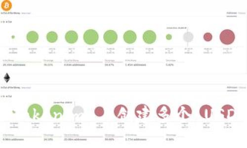 如何在 Tokenim 上创建多个 USDT 地址？