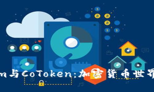 Tokenim与CoToken：加密货币世界的新宠