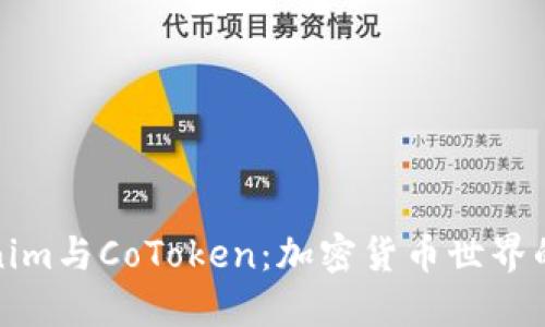 Tokenim与CoToken：加密货币世界的新宠