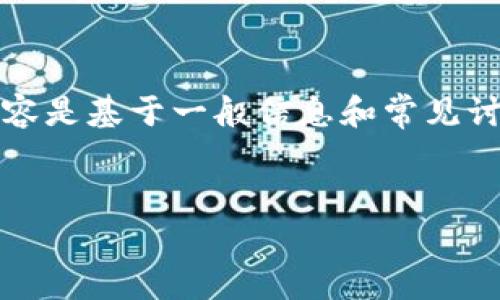 注意：由于我无法提供关于特定法律案件的详细信息，特别是涉及数字货币的集资案件，下面的内容是基于一般信息和常见讨论而创作的，并不代表任何特定案例的具体详情或法律建议。请根据实际情况咨询专业法律人士。


周口数字货币集资案件的现状与反思