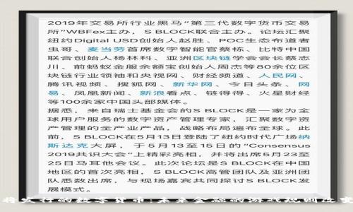 即将发行的数字货币：未来金融的游戏规则改变者