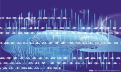   掌握布道者数字货币：未