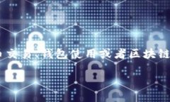 对于“tokenim转不出去”的