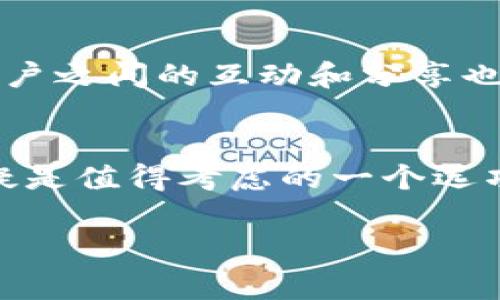 fugaiFeg是一个去中心化的数字货币，主要以交易和流动性为核心，致力于为用户提供一个安全和高效的交易环境。它是Feg Token（FEG 并不是正式名字）的代币，随后衍生出了一系列DeFi（去中心化金融）产品和服务。/fugai

Feg的基本介绍
Feg是一种基于以太坊和币安智能链的代币，主要用于在其平台上进行交易。Feg的主要意义在于促进去中心化交易，减少交易成本，并且通过推广社区参与来获得更多的流动性。Feg的核心团队致力于打破传统金融系统的壁垒，帮助用户更方便地进行个人资产管理。

Feg的独特性
那么，为什么选择Feg作为投资或交易的工具呢？首先，Feg的交易税模型使得每笔交易都会自动将一部分资金分配给流动性池。这意味着，用户在进行交易时不仅是在交换代币，同时也在为整个生态系统提供流动性。此外，Feg在代币的总供应量和分发机制上也有独特之处，旨在确保代币的稀缺性和合法性。

Feg在去中心化金融（DeFi）中扮演的角色
Feg不仅仅是一个代币，它还为用户提供了一系列的DeFi服务，包括流动性提供、收益 farming 以及其他金融产品。通过这些服务，用户可以获得更高的收益，同时分散投资风险。你是不是也想了解到更多的信息以便参与其中呢？

如何购买Feg
购买Feg相对简单。用户可以通过多个加密货币交易所来进行交易，通常需要先注册一个账户并充值其他的主流加密货币（如比特币或以太坊）。然后，通过交易所的界面购买Feg代币。当然，用户也可以选择通过去中心化交易所（如Uniswap或PancakeSwap）进行交易，前提是他们需要拥有一定的代币和流动性池的知识。

Feg的社区和支持
Feg的成功离不开活跃的社区支持。其社区不仅提供技术支持，还积极参与市场推广和发展，这使得Feg在不断增长中保持了一个良好的生态平衡。用户之间的互动和分享也助力了Feg的传播，你是否愿意加入这个充满活力的社区呢？

结论
总的来说，Feg是一种极具潜力的去中心化数字货币。它的独特性在于其交易税模型、DeFi服务以及强大的社区支持。如果你想投资加密货币，Feg无疑是值得考虑的一个选项。在这个快速发展的数字经济时代，抓住机会的同时也需要谨慎行事，你准备好迎接这个激动人心的旅程了吗？

Feg, 数字货币, 去中心化金融, 加密货币/guanjianci