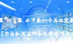 关于“Tokenim不支持苹果”