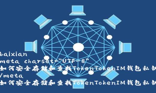 baixian
meta charset=