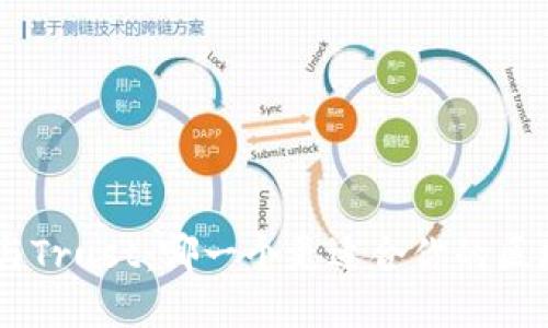 Tokenim与Trust：哪一个更适合你的区块链需求？