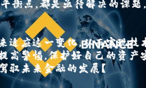   各大银行数字货币——未来金融的变革之路 / 

 guanjianci 数字货币, 银行, 未来金融, 区块链 /guanjianci 

引言：数字货币的崛起
随着科技的不断进步，数字货币正以迅雷不及掩耳之势进入我们的生活。各大银行是否纷纷推出数字货币，成为了公众关注的焦点。你是不是也对这个话题充满好奇呢？
在过去的几年里，伴随着区块链技术的日益成熟和对金融科技的广泛讨论，数字货币正在悄然改变着我们的金融生态。而在这些变化的中心，各大银行正在积极尝试推出自己的数字货币，以期在未来的金融市场中占据有利位置。

全球银行的数字货币探索
不同国家的银行在数字货币的探索上表现出不同的态度。一些国家如中国，已经在数字货币的研发和应用上走在前列。中国人民银行于2020年开始了数字人民币的试点工作，此项目备受瞩目。
与此同时，美国、欧洲等发达国家的中央银行也在进行数字货币的研究。有专家认为，推出国家级别的数字货币将有助于提升支付系统的效率，降低交易成本，同时也能更好地监控金融风险。但你是否曾思考过，这样做会对传统银行的业务造成怎样的冲击呢？

银行与数字货币的结合
当然，银行推出数字货币并不仅仅是为了追赶潮流，更是为了顺应时代的发展。数字货币代表着金融科技的未来，它能够突破传统金融的局限，实现更加高效、安全的交易方式。
比如，不少银行已经开始将区块链技术与数字货币结合起来，开发出高效的支付系统。这样的系统不仅可以提高交易速度，还能大幅降低手续费，减少中介环节所带来的成本。你觉得这样的变化能否真正改善我们的消费体验呢？

各国银行的行动
以欧洲央行为例，其推出的数字欧元计划旨在强化金融稳定性，同时应对非银行支付工具的挑战。而在美国，美联储在考虑推出数字美元，这无疑将对全球经济造成深远影响。
而在亚洲，印度的中央银行也在积极探索数字货币的可行性，甚至在2021年推出了数字货币的概念验证。这些行动不仅表明各国银行对数字货币的重视，也显示出数字货币在全球金融体系中的重要性。难道你不认为如此多的国家同时行动背后，必定有深刻的经济逻辑和市场需求吗？

数字货币的优势与挑战
当然，数字货币并不是万能的，它所面临的挑战同样不容忽视。首先，安全性问题成了需要重点解决的难题。数字货币的大量存在和交易也意味着更多的黑客攻击和欺诈风险。
其次，监管问题同样是数字货币能够广泛应用的一个关键所在。各国政府如何在保护消费者权益与促进金融创新之间找到一个平衡点，都是亟待解决的课题。你是否认为，随着数字经济的发展，监管机构的角色会变得愈加重要呢？

总结：未来的方向
综上所述，数字货币的推出将为银行带来新的机遇，同时也会带来不小的挑战。面对这样的趋势，各大银行必然会通过不断创新来适应这一变化，从而实现技术与金融的深度融合。
而我们，作为消费者和参与者，也要积极关注这一变化。未来的金融生活会因数字货币的出现而变得更加便利，同时我们也应该提高警惕，保护好自己的资产安全。你觉得这是一条充满机遇的道路吗？
因此，各大银行是否纷纷推出数字货币的问题，毫无疑问地指向了一个更大的命题：如何在这场数字货币的浪潮中把握住机遇，驾驭未来金融的发展？