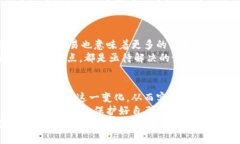   各大银行数字货币——未