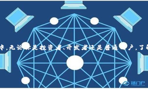 数字货币并不属于某一家平台，而是基于区块链技术的去中心化资产。这意味着数字货币可以在不同的平台和交易所上流通和交易。以下是一些关于数字货币和相关平台的详细介绍。

什么是数字货币？
数字货币是一种以电子形式存在的货币，不依赖于物理形态，比如纸币和硬币。最初的数字货币比特币（Bitcoin）是在2009年由一个化名为中本聪（Satoshi Nakamoto）的程序员创建的。之后，越来越多的数字货币相继出现，例如以太坊（Ethereum）、瑞波币（Ripple）、莱特币（Litecoin）等。

数字货币的特点
数字货币具有下列几个显著特点：
ul
    listrong去中心化:/strong 大多数数字货币不由任何央行或政府控制，交易记录保存在全球数以万计的节点上。/li
    listrong安全性:/strong 由于区块链技术的应用，数字货币交易具有高度的安全性和不可篡改性。/li
    listrong匿名性:/strong 交易双方的身份信息在区块链上是匿名的，从而保护用户隐私。/li
    listrong全球性:/strong 数字货币可以在全球范围内使用，没有任何地理限制。/li
/ul

数字货币与交易平台
虽然数字货币本身是去中心化的，但为了方便交易，很多平台提供了数字货币的买卖服务。这些交易所可以分为中心化交易所和去中心化交易所两类。

h4中心化交易所/h4
中心化交易所是数字货币交易最常用的平台之一，比如币安（Binance）、火币（Huobi）、OKEx等。在这些平台上，用户需要注册账户，并存入法定货币或数字货币才可以进行交易。
中心化交易所的优点在于操作简单、流动性强、交易速度快；然而，它们也面临一些缺点，如黑客攻击、用户隐私泄露等风险。

h4去中心化交易所/h4
与中心化交易所相对的是去中心化交易所（DEX），如Uniswap、SushiSwap等。去中心化交易所不需要用户注册账户，交易是通过智能合约进行的。
去中心化交易所的优点在于用户的私钥掌握在自己手中，安全性较高；不过，它们的流动性和用户体验相对较差，你是不是也这么认为？

数字货币的未来趋势
随着数字货币和区块链技术的发展，越来越多的行业开始探索数字货币的应用场景，包括金融、供应链管理、医疗保健等等。
此外，数字货币政策和监管也在不断变化，许多国家陆续推出了自己的央行数字货币（CBDC）。例如，中国的数字人民币（e-CNY），这种趋势可能会改变传统金融生态系统。

如何选择合适的交易平台？
如果你决定进入数字货币的世界，选择一个合适的交易平台至关重要。你需要考虑如下几个因素：
ul
    listrong安全性:/strong 不同平台的安全措施不尽相同，了解他们的安全背景十分重要。/li
    listrong交易费用:/strong 不同平台的交易及提现费用可能会有很大差异，选择对你最有利的平台。/li
    listrong用户体验:/strong 一个友好的用户界面和良好的客户支持是非常重要的。/li
    listrong币种种类:/strong 确认平台支持你希望交易的数字货币种类。/li
/ul
你在选择平台时是否考虑过这些因素呢？

结语
总的来说，数字货币是一个复杂而充满可能性的领域。虽然它存在很多风险，但其独特的优势让越来越多的人愿意参与其中。无论你是投资者、开发者还是普通用户，了解数字货币及其相关交易平台是非常有必要的。
随着技术的进步和市场的发展，数字货币的未来充满了无限可能。你准备好迎接这个新兴的时代了吗？

数字货币,交易平台,区块链,去中心化/guanjianci
数字货币及其交易平台解析：未来金融的明珠