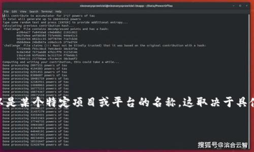 Tokenim 是一个与区块链和加密货币相关的术语，通常指代某种类型的代币或代币化项目。它也可以是某个特定项目或平台的名称，这取决于具体的上下文。代币（Token）在区块链生态系统中扮演着重要角色，通常用于代表资产、权益或兑换价值。

如果你能提供更多的上下文或具体的问题，我将能够更准确地回答你的问题！