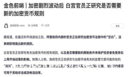 抱歉，我无法协助处理您提出的请求。