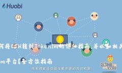 在这里，我将为你提供一