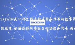 Mana（通常指Decentraland的原