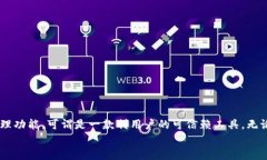    如何使用Tokenim进行ERC