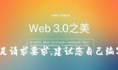 自身生成的内容无法满足