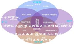 数字货币炒股新手必看：