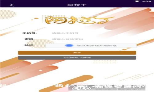 数字货币投资受益率揭秘：你应该知道的风险与回报