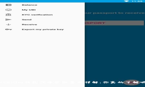 Tokenim钱包代币管理费用详解：你真的了解吗？