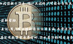 TokenIM 是一种数字货币的交