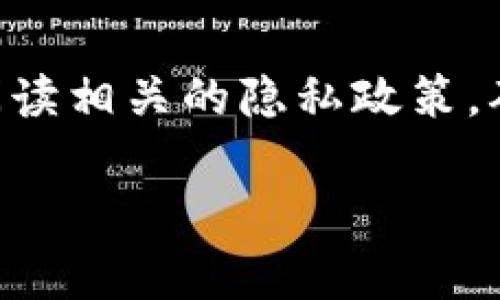 Tokenim 是一种针对区块链和加密货币行业的服务与工具，它可能涉及到用户信息的收集，但具体情况取决于其提供的服务类型和用户的使用方式。为了准确了解 Tokenim 是否收集用户信息，以及如何使用这些信息，下面是一些可能的考虑因素：

### Tokenim 的服务内容
Tokenim 可能提供一系列服务，例如钱包管理、交易中心、市场分析等。根据服务的不同，用户所需提供的信息种类和数量也会有所不同。一般来说，涉及到金融交易和身份验证的服务，通常需要用户提供一定的个人信息。

### 用户信息的收集
在使用 Tokenim 的服务时，用户可能需要填写注册信息，比如邮箱、用户名、密码等。这些基本信息通常用于创建用户账户和验证用户身份。此外，如果用户参与到交易中，Tokenim 可能还会收集更多信息，比如交易记录、支付信息等。

### 数据隐私与保护
现在的用户越来越关注数据隐私问题，那么 Tokenim 是如何处理用户信息的呢？一般来说，正规的第三方服务都会遵循相关的数据保护法规，如 GDPR（通用数据保护条例）等。同时，Tokenim 也可能会有自己的隐私政策，详细说明收集的信息类型、用途以及如何保护用户数据。

### 用户的知情权
在使用 Tokenim 的服务时，用户是否有权知晓自己的信息被如何使用呢？通常情况下，服务提供商需要在用户注册或使用服务之前，向用户明确告知数据收集的目的、使用方式以及用户的权利。如果你是一位用户，是否也希望能够完全掌握自己信息的使用情况呢？

### 如何保护个人信息
在使用 Tokenim 或任何其他类似的服务时，用户也应当采取一定的自我保护措施。比如，使用强密码、定期更改密码，并启用两步验证等安全措施。你是否也觉得，自我保护意识是非常重要的呢？

### 总结
总体而言，Tokenim 是否收集用户信息取决于其具体的服务方式以及用户的使用习惯。用户在使用任何在线服务时，都应仔细阅读相关的隐私政策，确保自己的信息安全和隐私得到保护。

如果你有具体的关于 Tokenim 的疑问，建议访问其官方网站并查看相关的服务说明和隐私政策。