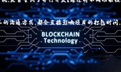 关于 tokenim 打包需要多久