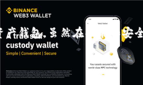 TokenIM: 客服缺失的背后原因及解决方案

在使用一些新兴的加密货币工具和平台时，用户常常会遇到服务支持不足的问题。TokenIM作为一款广受欢迎的数字资产钱包，虽然在功能和安全性上备受推崇，但许多用户却发现它缺乏有效的客服支持。这让不少人感到困惑，甚至有点不安。你是不是也这么认为？

TokenIM为什么没有客服？解析缺乏支持的原因与对策