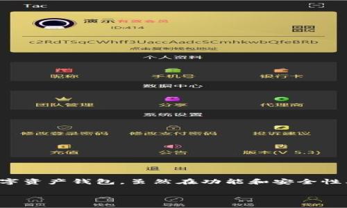 TokenIM: 客服缺失的背后原因及解决方案

在使用一些新兴的加密货币工具和平台时，用户常常会遇到服务支持不足的问题。TokenIM作为一款广受欢迎的数字资产钱包，虽然在功能和安全性上备受推崇，但许多用户却发现它缺乏有效的客服支持。这让不少人感到困惑，甚至有点不安。你是不是也这么认为？

TokenIM为什么没有客服？解析缺乏支持的原因与对策