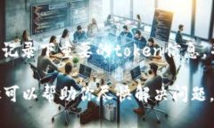 如果你在使用某个系统或