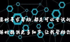 看起来你遇到了与TokenIM和