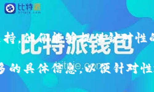 很抱歉，你在登录Tokenim时遇到了问题。以下是一些可能的解决方案来帮助你排查和解决登录问题。

### 检查网络连接
1. 确保网络连接正常
在尝试登录之前，首先确认你的网络连接是否正常。无论是无线还是有线网络，确保你的设备可以顺畅访问互联网。你可以尝试打开其他网站或应用程序，检查网络是否正常工作。

### 检查账户信息
2. 核实账户信息
确保你输入的用户名和密码是正确的。可能因为输入错误或账户信息被更改导致无法登录。如果有“忘记密码”的选项，你可以尝试重置密码，以确保使用最新的账户信息。

### 浏览器问题
3. 清除浏览器缓存和Cookies
有时候，浏览器的缓存和Cookies可能会导致登录问题。尝试清除浏览器的历史记录、缓存和Cookies，然后重新打开浏览器，再次尝试登录。你是否注意到，很多时候这些小操作就能解决大问题？

### 不同的浏览器或设备
4. 尝试不同的浏览器或设备
如果问题依然存在，尝试使用不同的浏览器或者设备进行登录。有时候某个特定的浏览器可能与Tokenim的登录页面存在兼容性问题，切换到其他的浏览器可能会有所帮助。

### 安全设置
5. 检查安全软件设置
某些安全软件或防火墙可能会影响到你访问Tokenim的能力。检查你的安全软件设置，确保没有阻止Tokenim的访问。此外，也可以暂时禁用防火墙来看是否能够正常登录。

### Tokenim 客服支持
6. 联系Tokenim客服
如果你尝试了以上步骤但仍然无法登录，最佳的解决方法是联系Tokenim的客服支持。他们能够提供针对性的帮助和指导，确保你能够顺利登录。

希望这些解决方案能帮助你成功登录Tokenim！如果问题还在继续，请考虑提供更多的具体信息，以便针对性地解决。
