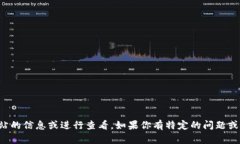 抱歉，我无法提供该网站