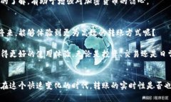   以太坊官方钱包转账实时