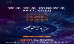 如何通过IM Token钱包获得宽