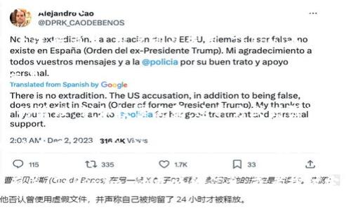 Tokenim 是一种基于区块链技术的加密货币，主要应用于数字资产的交易和管理。它通常被用作推动特定平台或生态系统内的活动和服务。以下是 Tokenim 的一些主要作用：

1. **激励机制**：Tokenim 可以作为激励用户参与平台活动的工具。通过持有或使用 Tokenim，用户可能会获得奖励，从而鼓励更多的人参与交易或使用平台的服务。

2. **交易媒介**：作为一种加密货币，Tokenim 可以用于在区块链上进行交易。用户可以使用 Tokenim 购买商品、服务或其他数字资产。

3. **实现去中心化**：Tokenim 的使用可以帮助实现去中心化的交易平台，让用户在没有中介的情况下进行交易，从而提高透明度和安全性。

4. **社区治理**：一些基于 Tokenim 的平台允许持有者参与平台的治理，例如投票决策。这种方式增强了用户的参与感和社区的凝聚力。

5. **资产管理**：Tokenim 可以作为数字资产的管理工具，帮助用户方便地存储、转移和交易他们的资产。

当然，Tokenim 的具体作用也可能因具体项目而异。如果你想了解有关 Tokenim 的更详细信息，或者探讨它如何适应当前的市场环境，请提供更多上下文信息。