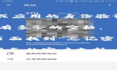 看起来您在提到“tokenim