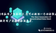 要在 tokenim 显示地址和币