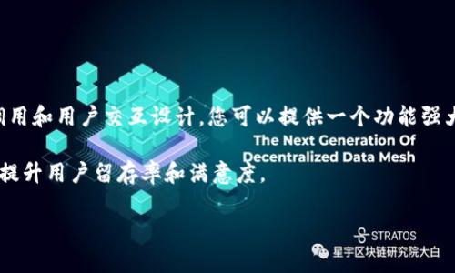 要在 tokenim 显示地址和币的数量，您可以按照以下步骤进行操作。以下内容将为您提供一个基本的指导，帮助您在 tokenim 上设置并显示这些信息。

### 1. 确认数据源

首先，确保您已连接到支持的区块链网络，并能够获取钱包地址的相关信息。这可能涉及到区块链 API 或者直接访问区块链节点。

### 2. 获取地址与币数量

您需要通过 API 获取特定地址的余额。这通常涉及到调用区块链的查询接口。例如，如果您使用以太坊，可以使用 Etherscan API 或 Infura 来获取余额。

#### 示例代码

以下是一个使用 JavaScript 的示例，该示例通过 Etherscan API 获取以太坊地址的余额：

```javascript
const fetch = require('node-fetch');

async function getBalance(address) {
    const apiKey = 'YOUR_ETHERSCAN_API_KEY';
    const url = `https://api.etherscan.io/api?module=account
                            </div>

                        </div>
                        <!-- tags & share area start -->
                        <div class=