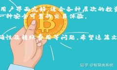 要将token转到火币（Huobi）