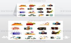 数字货币账户的使用指南